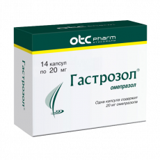 Гастрозол капс. 20мг №14