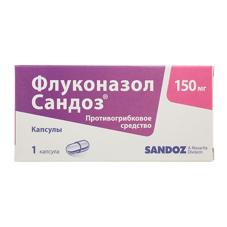 Flukonal 150 kapsula. Флуконазол капсулы 150мг. Флуконазол 150мг Канонфарма. Флуконазол (150мг капсула\Вертекс).