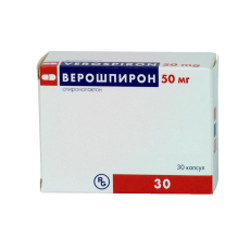 Верошпирон 50 мг N30 капсулы