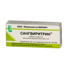 Сангвиритрин 5 мг N30 таблетки