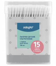 Ватные палочки Zabota2 детские ультратонкие №180  (13609)