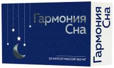 Гармония сна капс. 350мг №30