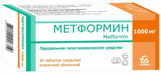 Метформин таб. п.п.о. 1000мг №30