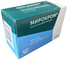 Мирокром капс. 100мг №100