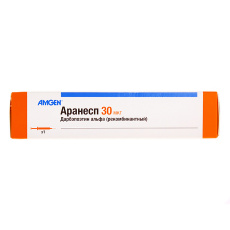 Аранесп 30 мкг/0,3 мл N1 раствор для инъекций