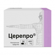 Церепро 400 мг N56 капсулы