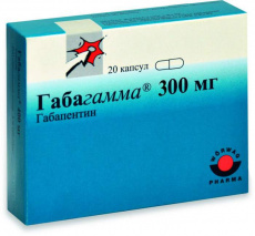 Габагамма капс. 300мг №20