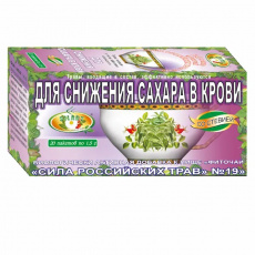 Фиточай Сила российских трав N5 при желудочно-кишечных заболеваниях 1,5г №20