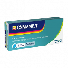 Сумамед 125 мг N6 таблетки