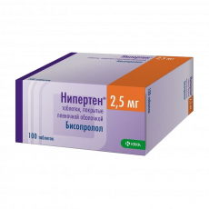 Нипертен 2,5 мг N100 таблетки