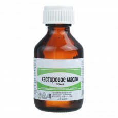 Масло Касторовое косметическое 30 мл