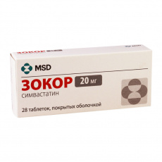 Зокор 20 мг N28 таблетки