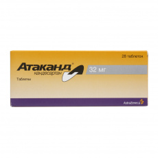 Атаканд 32 мг N28 таблетки