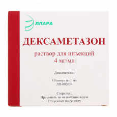 Дексаметазон р-р д/ин. 4мг/мл 1мл №10