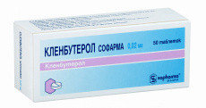 Кленбутерол 0,02 мг N50 таблетки