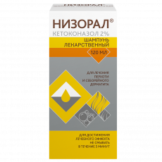 Низорал шампунь 2% 120 мл