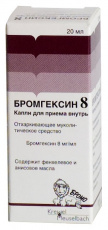 Бромгексин капли внутр. 8мг/мл 20мл №1
