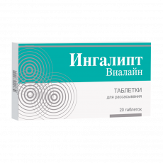 Ингалипт-Виалайн таб. д/рассас 800мг №20