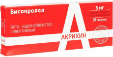 Бисопролол таб. п.п.о. 5мг №30