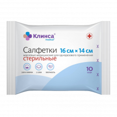 Салфетки марлевые стер Клинса 16х14см N10 2х сл