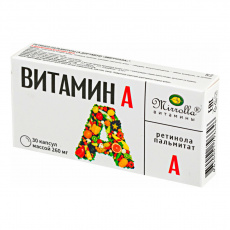 Ретинола пальмитат (витамин А) мирролла капс. 260мг №30