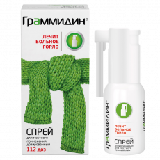 Граммидин 0,06 мг+0,1 мг/доза 112 доз спрей