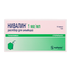 Нивалин р-р д/ин. 1мг/мл 1мл №10