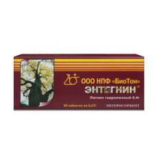 Энтегнин-Н таб. 470мг №50