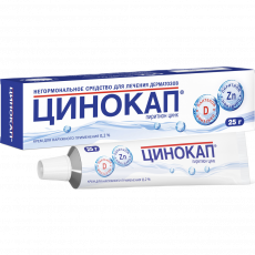 Цинокап 0,2% 25 г крем