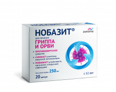 Нобазит таб. п.п.о. 250мг №20