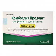 Комбоглиз Пролонг 1000 мг+2,5 мг N56 таблетки