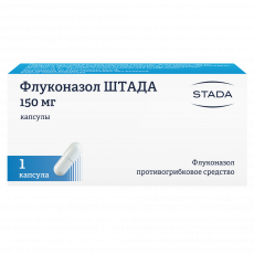 Флуконазол-Штада 150 мг N1 капсулы