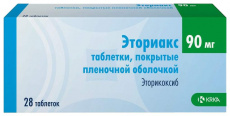 Эториакс таб. п.п.о. 90мг №28
