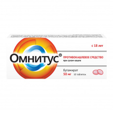 Омнитус 50 мг N10 таблетки модифицированного высвобождения п/п/о
