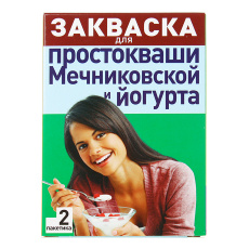 Эвиталия закваска бактериальная простокваша и йогурт 2г №2