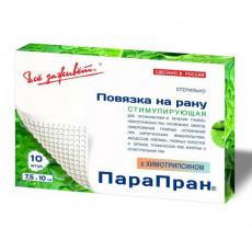 Повязка стер Парапран Хт 7,5 х 10см №10  (химотрипсин)