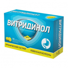 Витридинол таб. п.п.о. 120мг №56