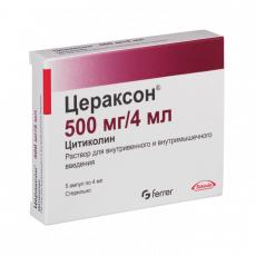 Цераксон 500 мг 4 мл N5 раствор для внутримышечного и внутривенного введения