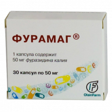 Фурамаг 50 мг N30 капсулы