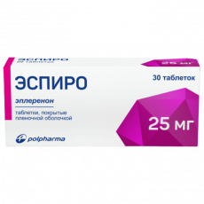 ЭСПИРО 25 мг N30 таблетки покрытые пленочной оболочкой