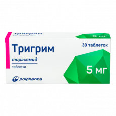 Тригрим 5 мг N30 таблетки