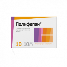 Полифепан пор. 10г №10