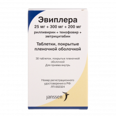ЭВИПЛЕРА 200 мг+25 мг+300 мг N30 таблетки покрытые пленочной оболочкой упаковка
