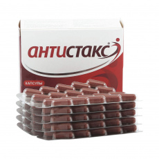 Антистакс N100 капсулы