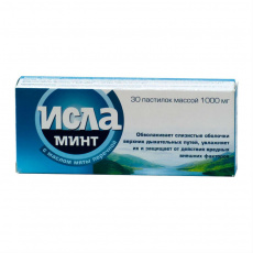 Исла Минт 1 г N30 пастилки