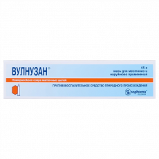 Вулнузан 45 г мазь