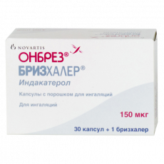 Онбрез Бризхалер 150 мкг N30 капсулы для ингаляций