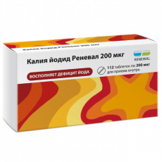 Калия Йодид Реневал 200 мкг N112 таблетки