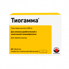 Тиогамма 600 мг N60 таблетки покрытые пленочной оболочкой
