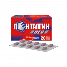 Пенталгин НЕО таб. п.п.о. 50мг+220мг+325мг №20